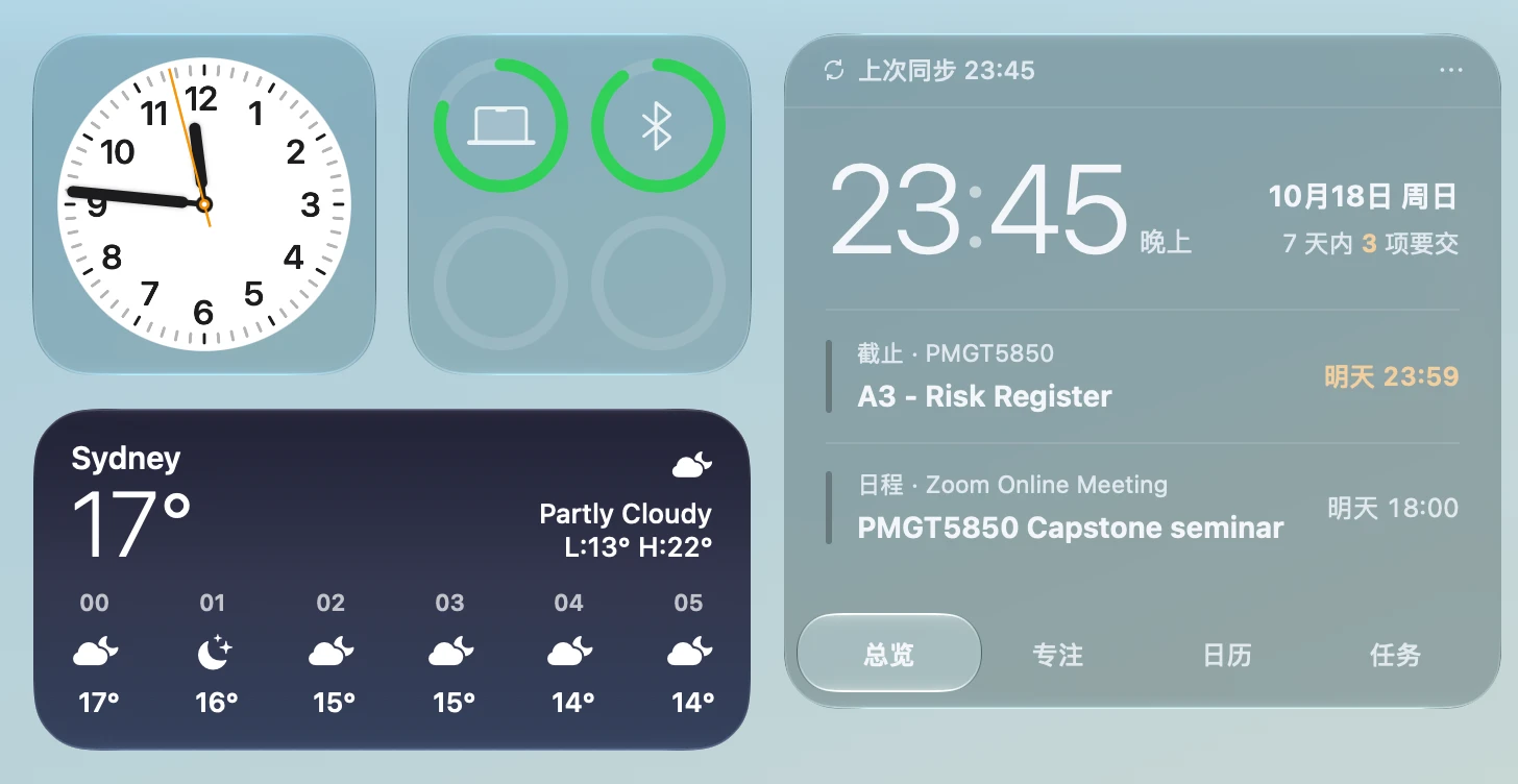 Mac 桌面上,Still Today 和系统自带的小组件放在一起